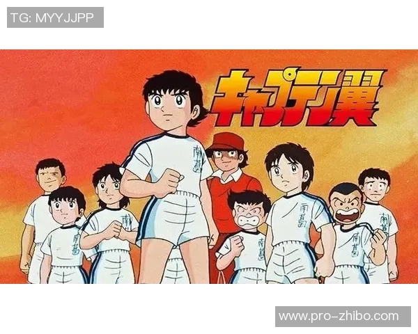 足球小将J粤语版热血重燃少年梦想的足球之旅